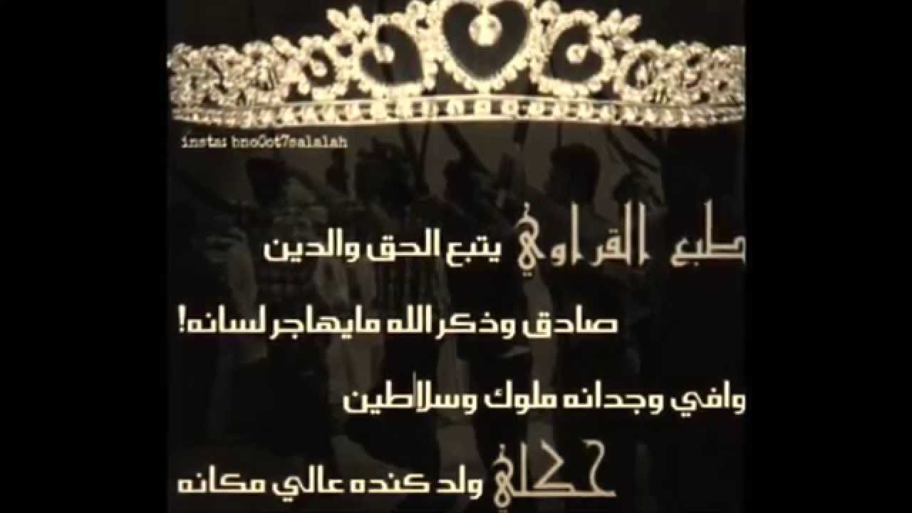 زامل الحكلي بني كندة