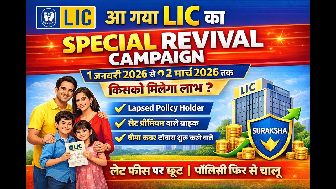 LIC SPECIAL REVIVAL CAMPAIGN 2026