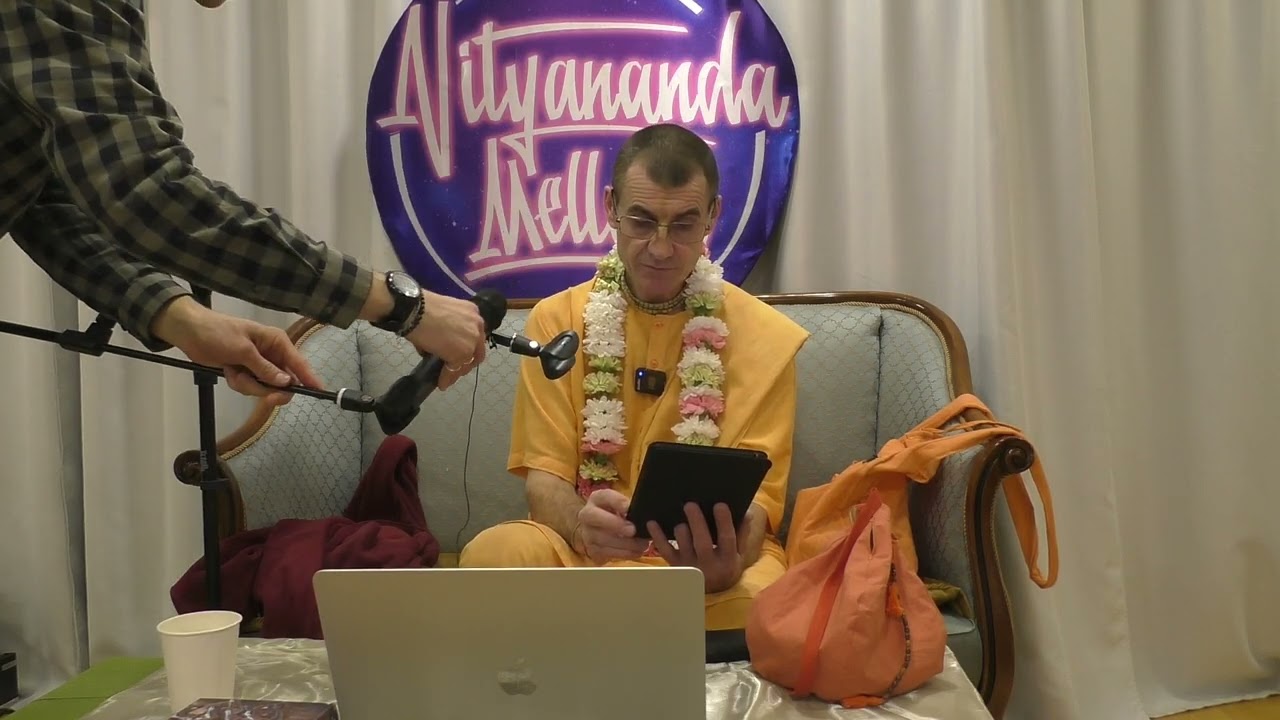 Е.М. Вальмики пр. - Лекция о Святом Имени 20.01.2026 Lous Hall Екатеринбург