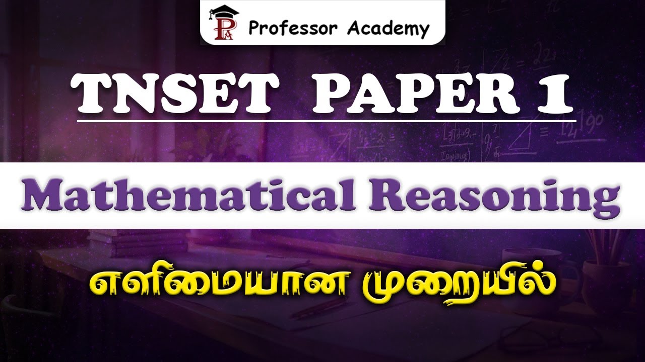 TNSET mathematical Reasoning  எளிமையான முறையில் | Professor Academy