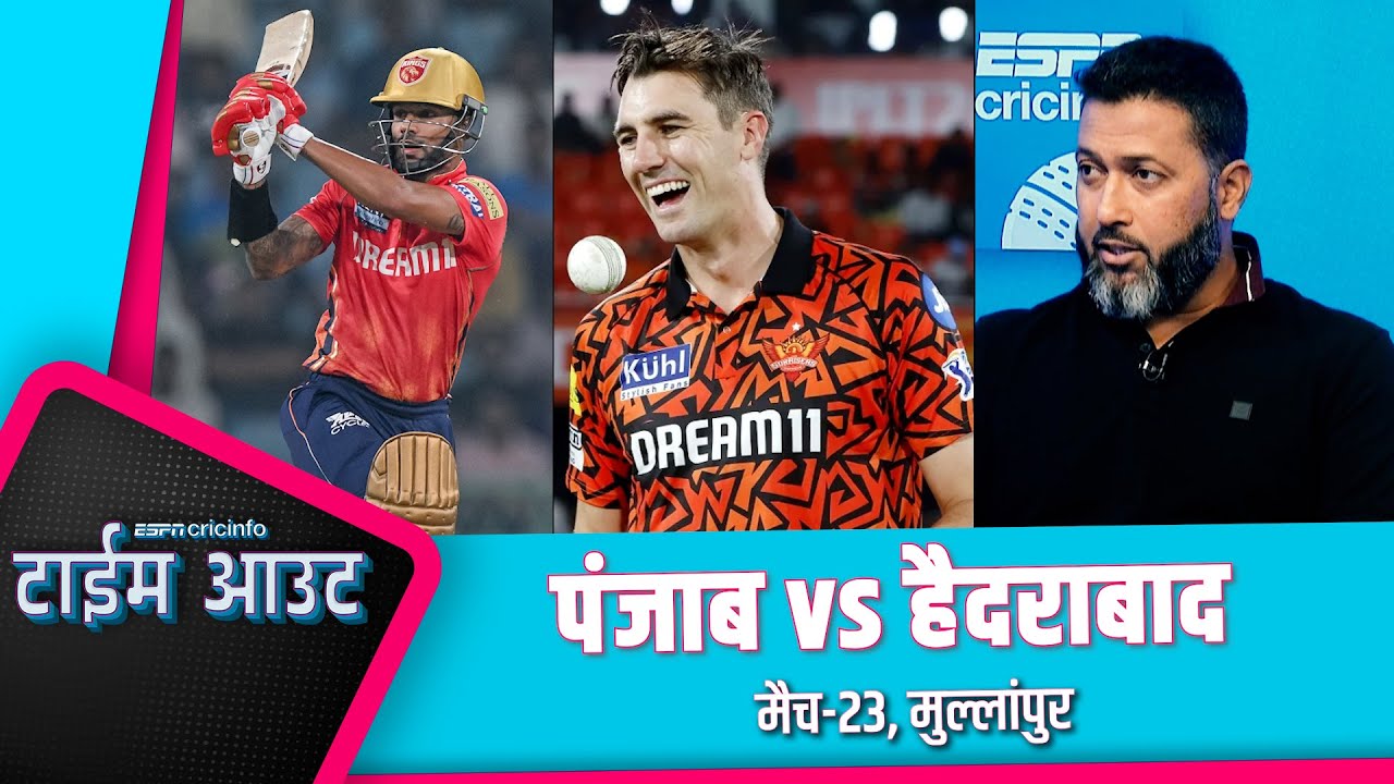 #srhvspbks | धवन और बेयरस्टो के सामने पावरप्ले में आया ये गेंदबाज़ तो ख़तरा ही ख़तरा ! #ipl2024