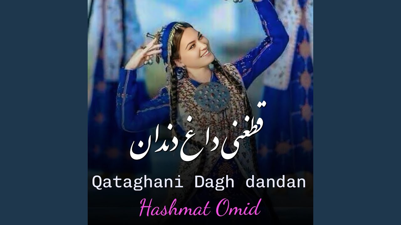 قطغنی داغ دندان مست محفلی شاد Qataghani dagh dandan mast mahfeli shad