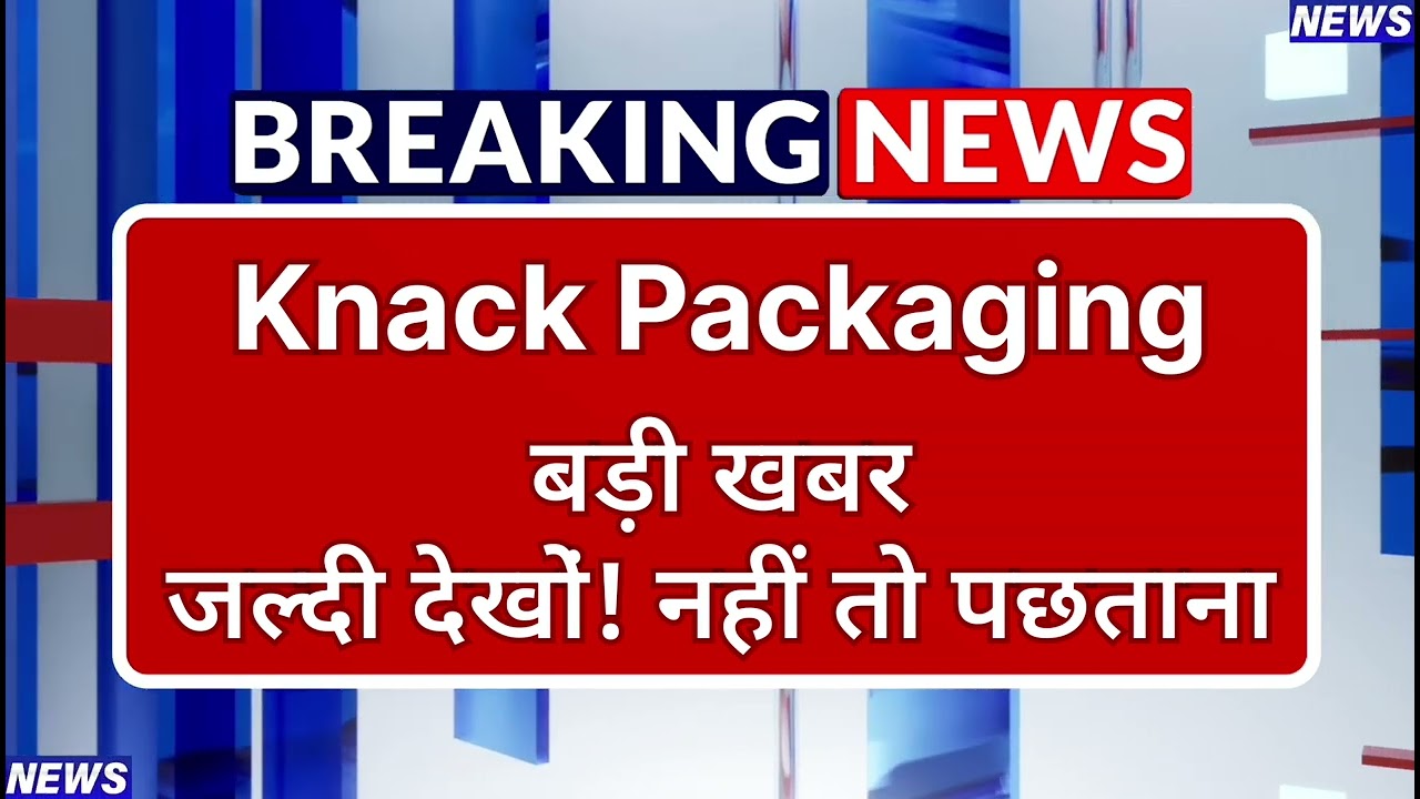 Knack Packaging Stock Latest News ⚫ Knack Packaging Stock News Today ⚫ Share Market