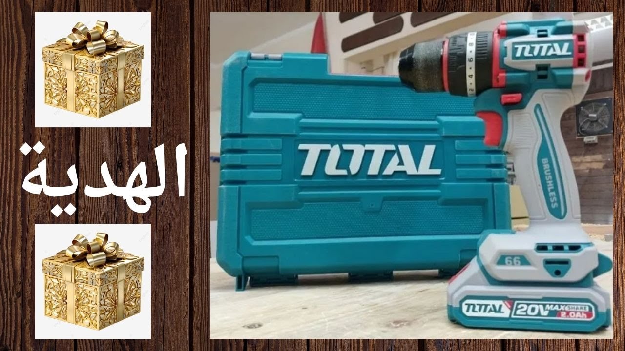 مش انا جاتلي هدية النهاردة :)