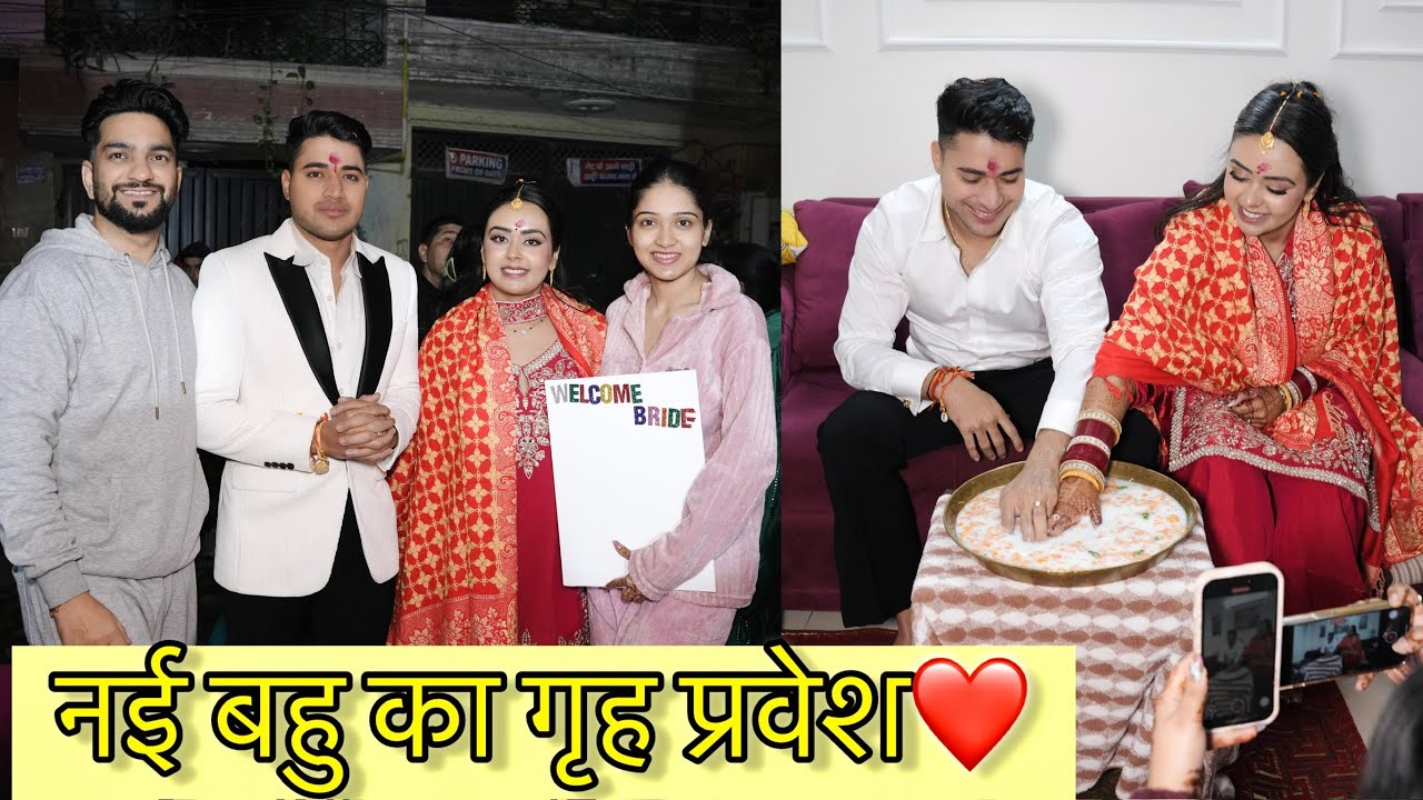 Dulhan Home Entry Vlog❤️ || Dulha-Dulhan Me Hua Competition | #wedding #vlog #viral #shadi