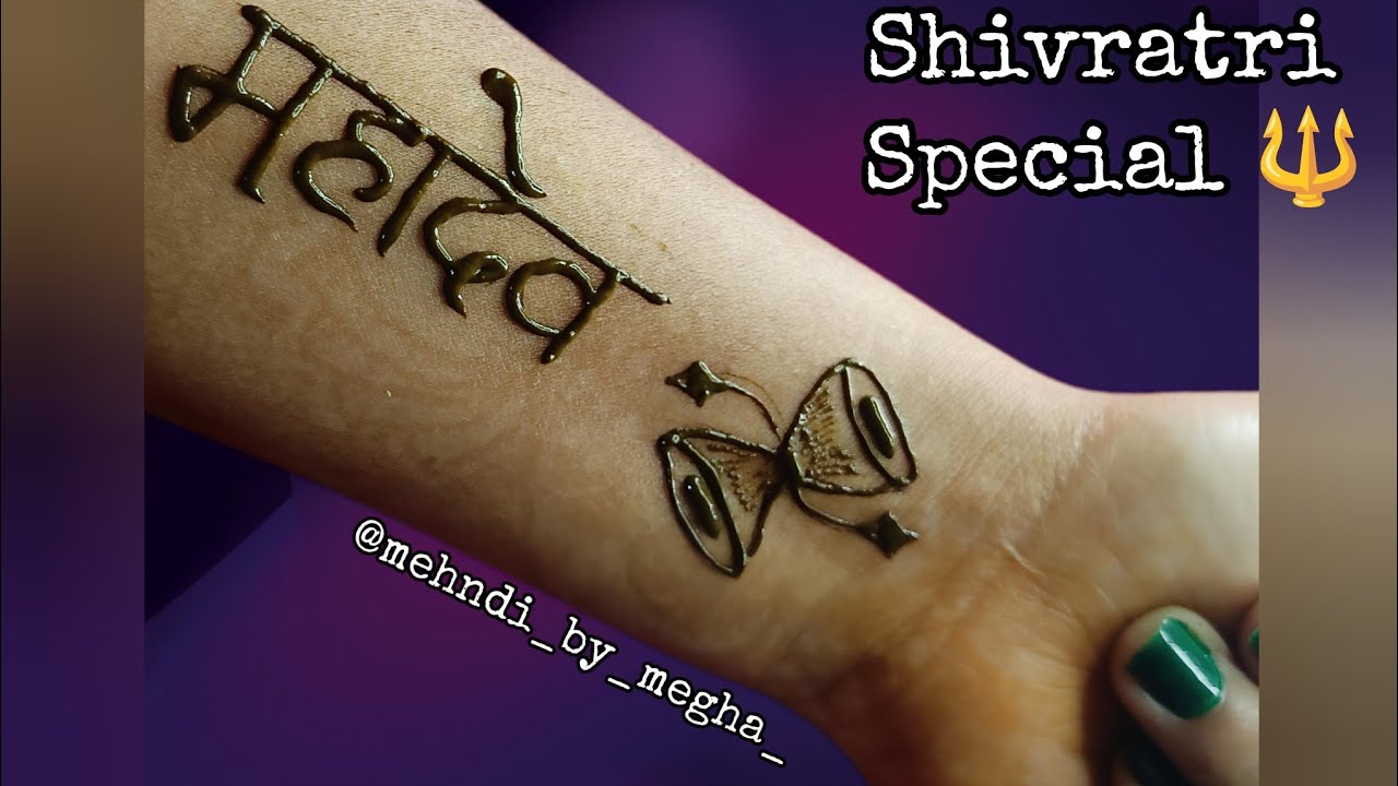 Mahadev Tattoo Mehndi For Beginners | Shivratri Special Mehndi Design 2026| ‎⁨@megha_mehandi⁩  