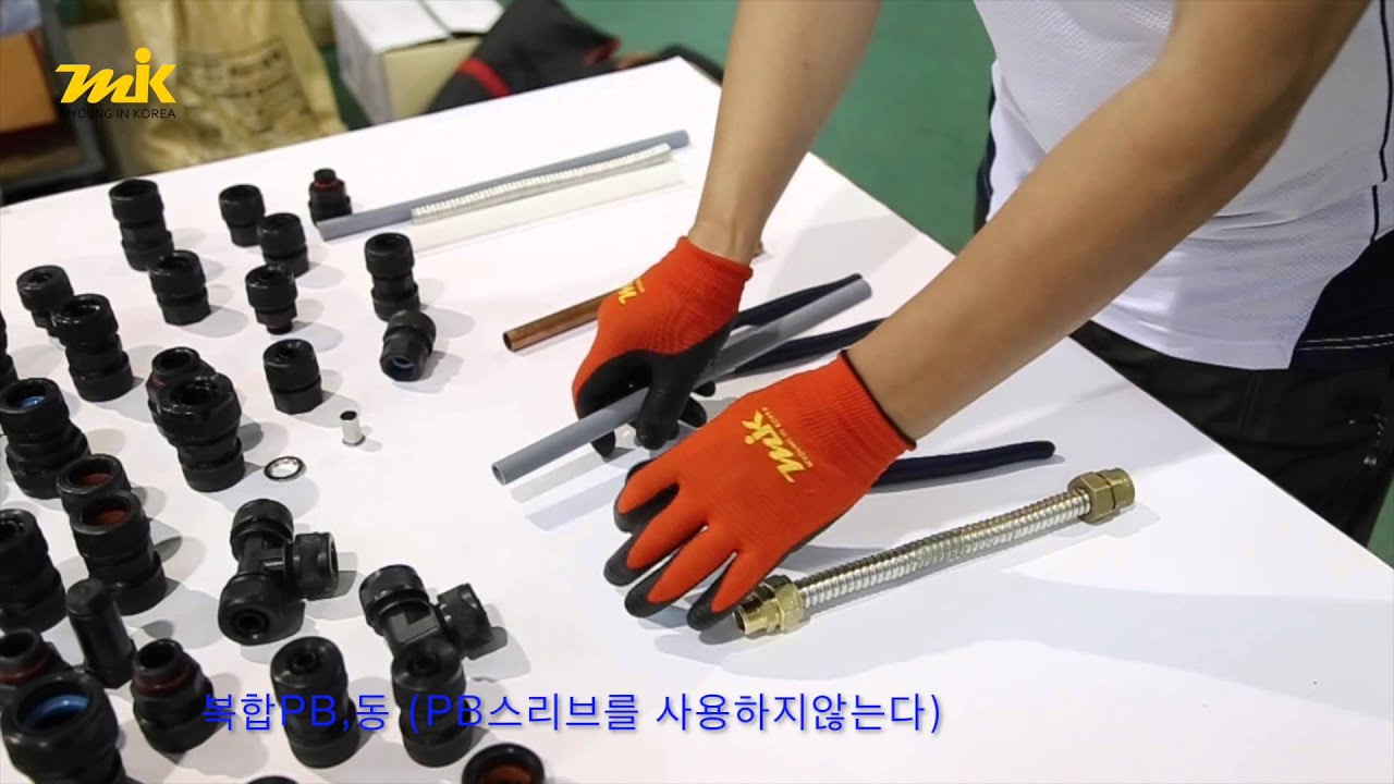 복합연결구(주름관,동,PB,XL) 명인코리아