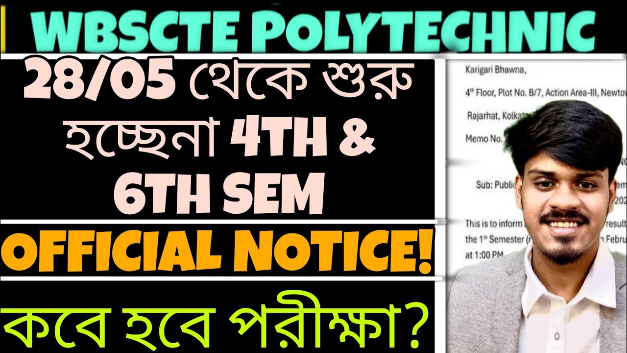 Wbscte: New Notice | WBSCTE 4th & 6th Semester | WBSCTE Polytechnic Semester Exam