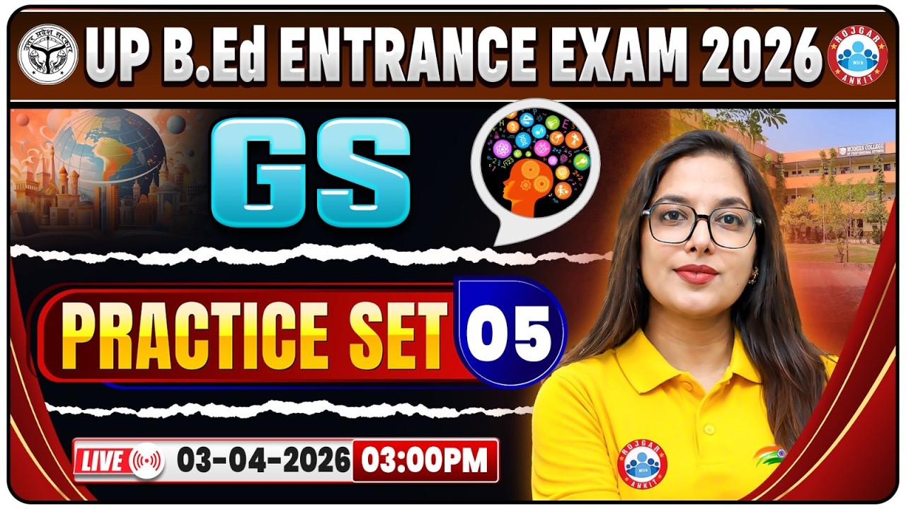 UP B.Ed Entrance Exam 2026 | B.Ed Entrance GS Practice Set 05 | UP B.Ed GS Classes