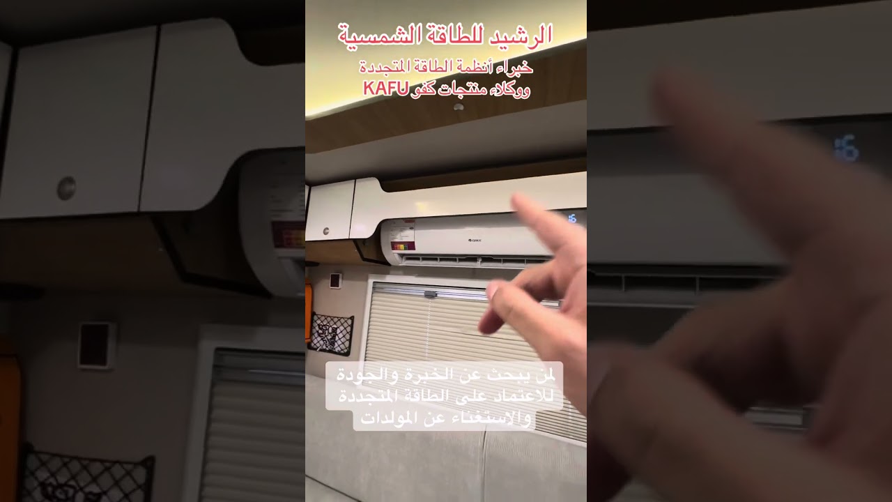 خبراء بطاريات اليثيوم والطاقة الشمسية للكرفانات