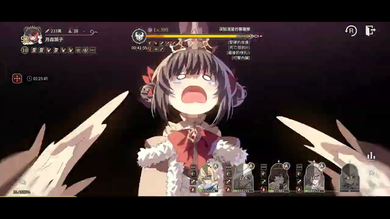 深海29