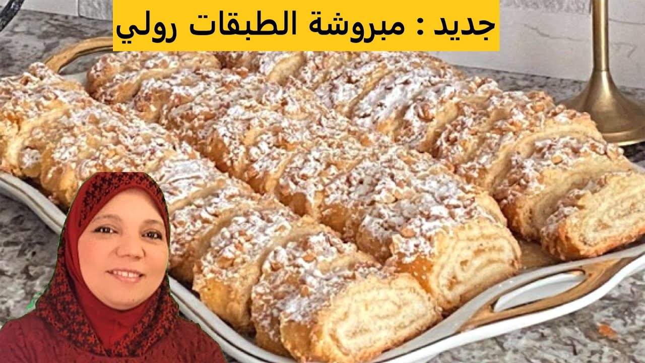 Mabroucha roulé//DZ//حلوة خرافية بالزيت مشروع فور يجمع بين حلوة الطبقات, مبروشة, كروكي  و رولي