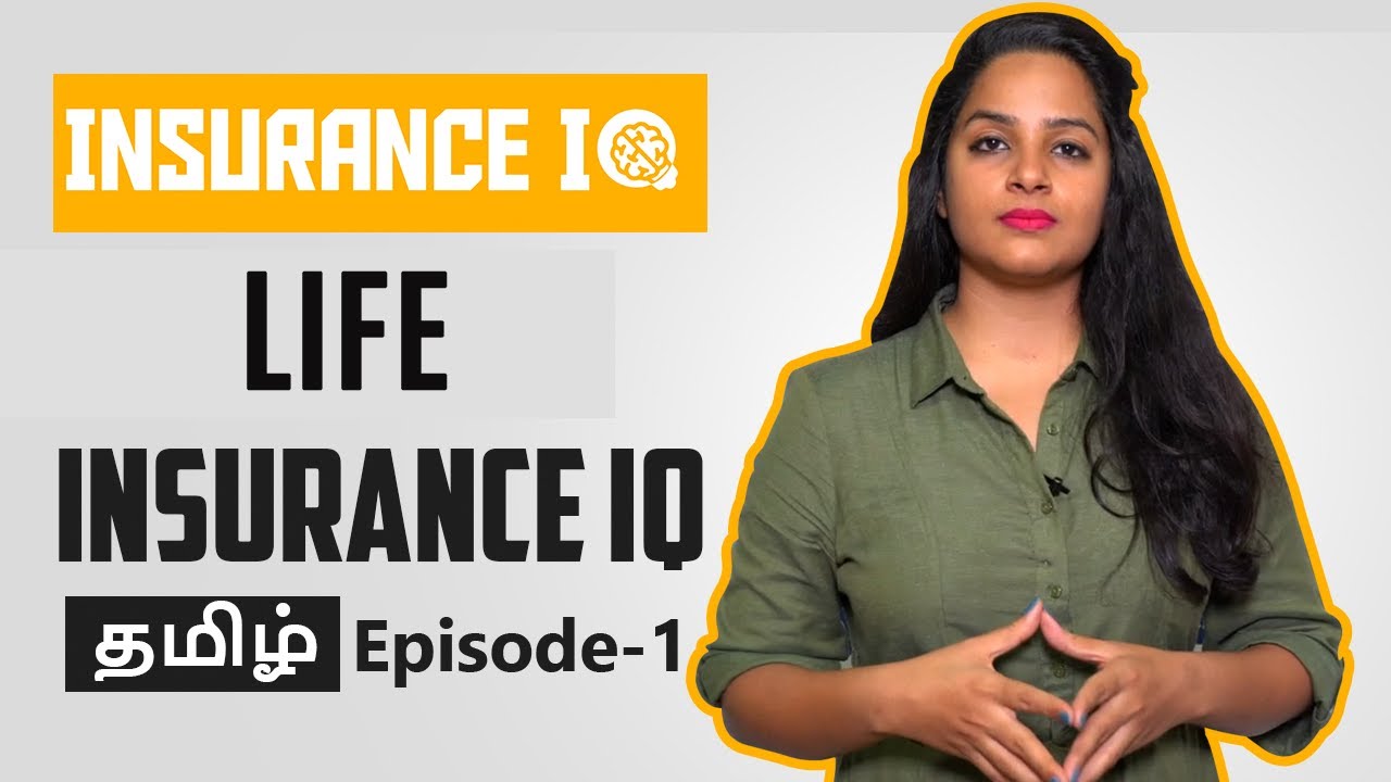 Insurance IQ - What is Life Insurance in Tamil | Sana Ram | EP: 01