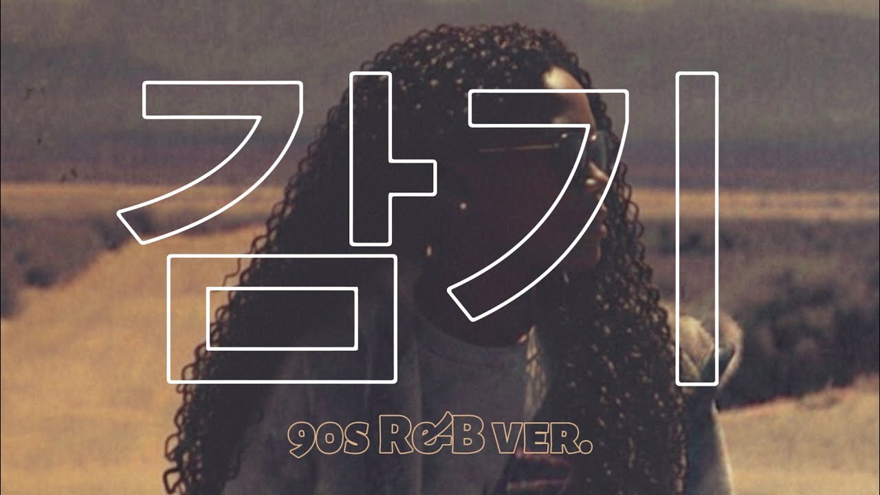이기찬 - 감기 (90s R&B ver.) | AI Cover
