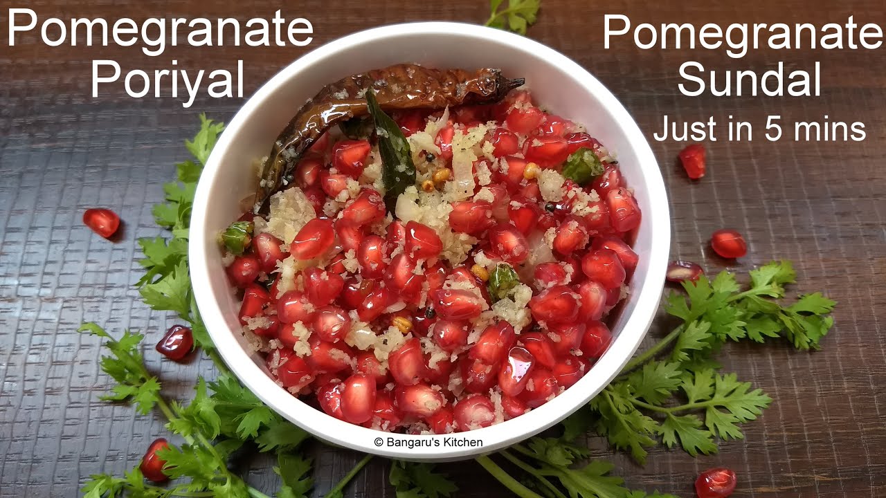 Pomegranate Sundal | Pomegranate Poriyal - Just in 5 mins
