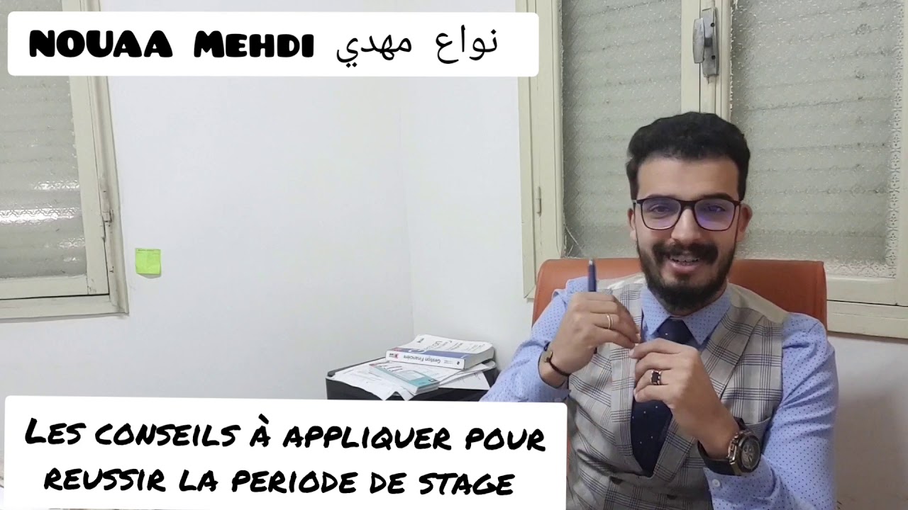 P&eacute;riode de stage : Les conseils &agrave; suivres et les erreurs &agrave; eviter quand on est stagiaire