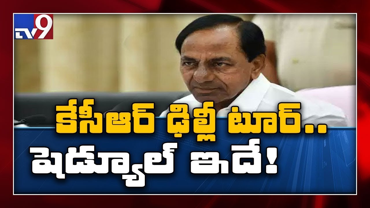 Telangana CM KCR to meet PM Modi in Delhi - TV9