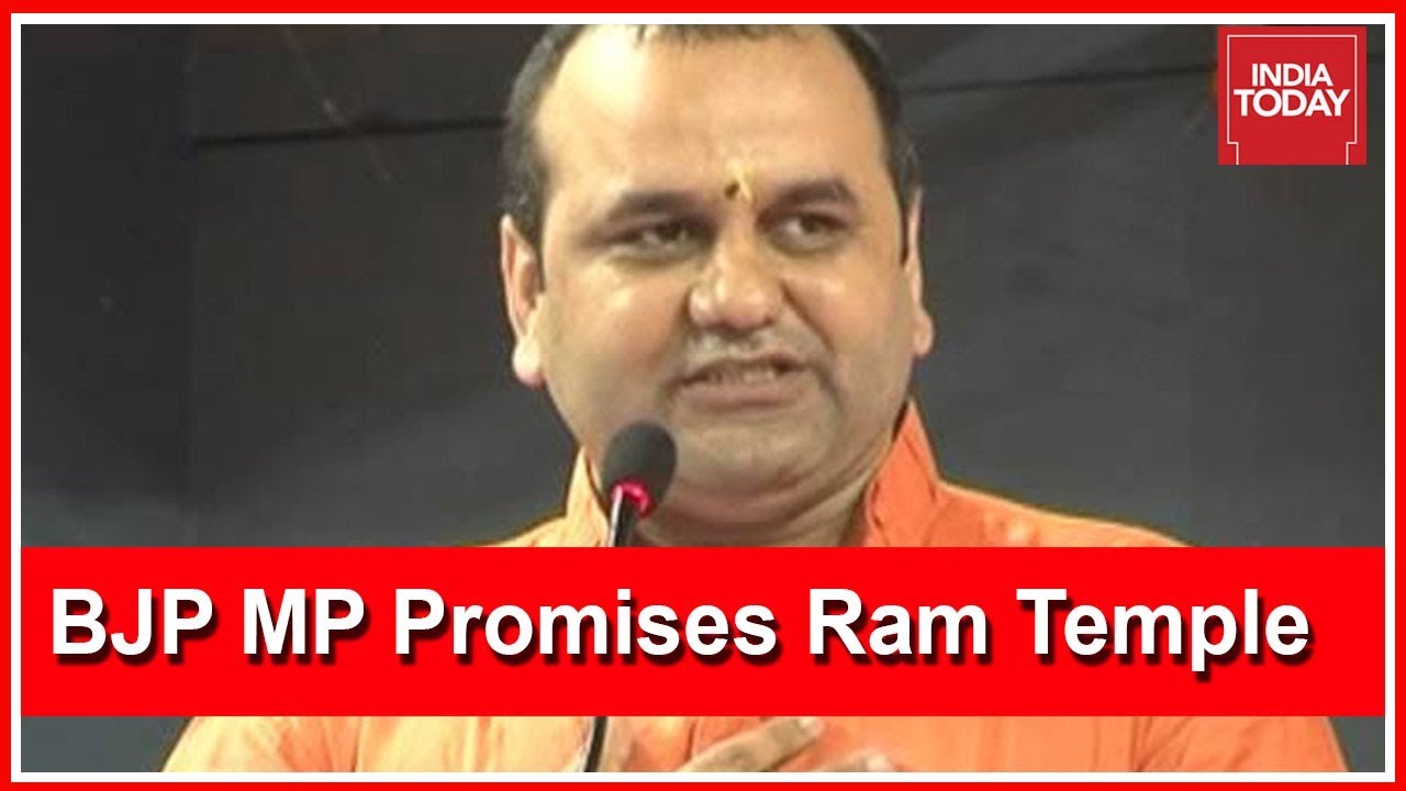 BJP MP Promises Ram Temple In Ayodhya; Says Temple Remains Party's Top Priority