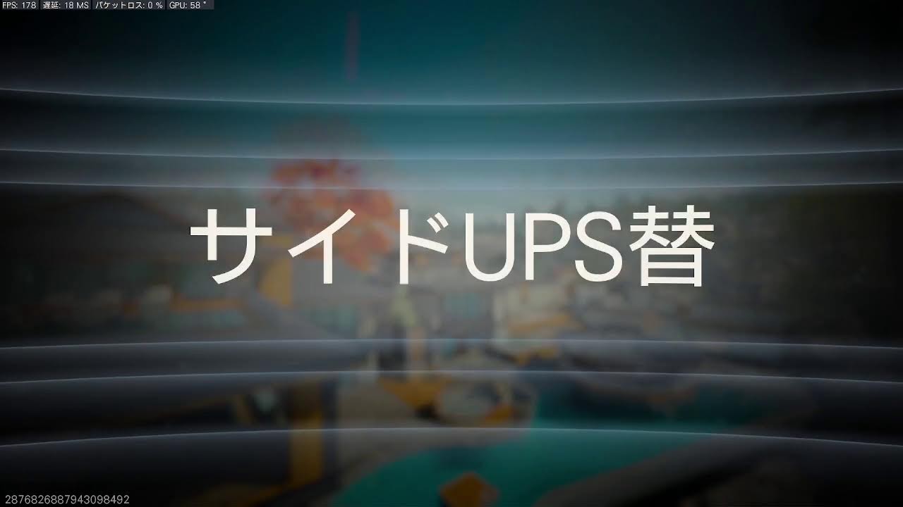 COD BO7 波の激しいランク