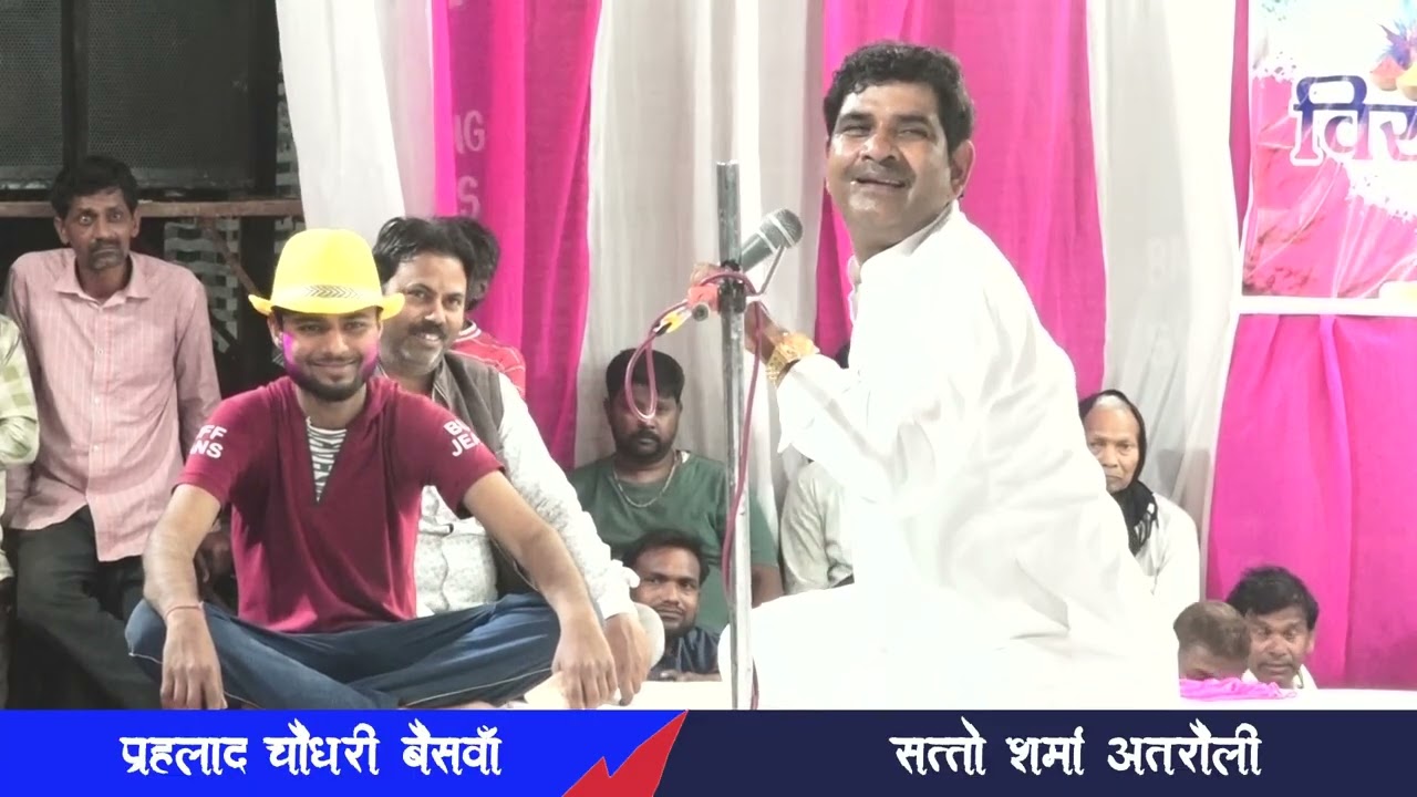 न्यू गीत 2026||विशाल रसिया दंगल कासगंज ||प्रहलाद चौधरी वर्सेस सत्तो शर्मा अतरौली|| Mula live Center