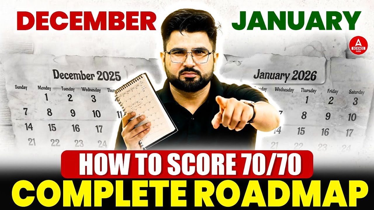 Last 60 Days Strategy to Score 95% in Class 12 Board Exam 2026 | December to February Roadmap 💪