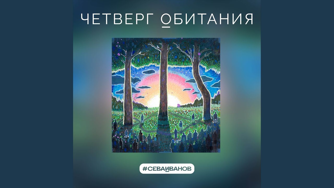 Ароматный мотив короткого лета