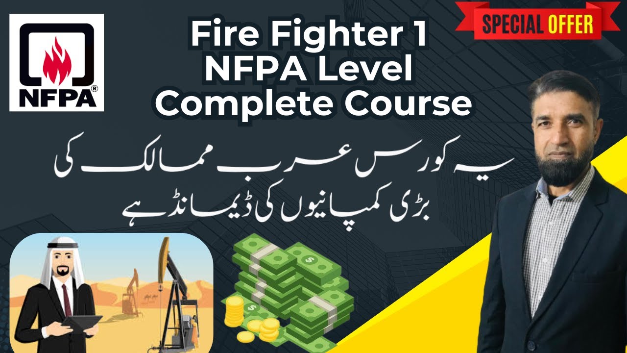 Firefighter 1 NFPA Level Complete Online Course | Contents & Introduction | Urdu/Hindi