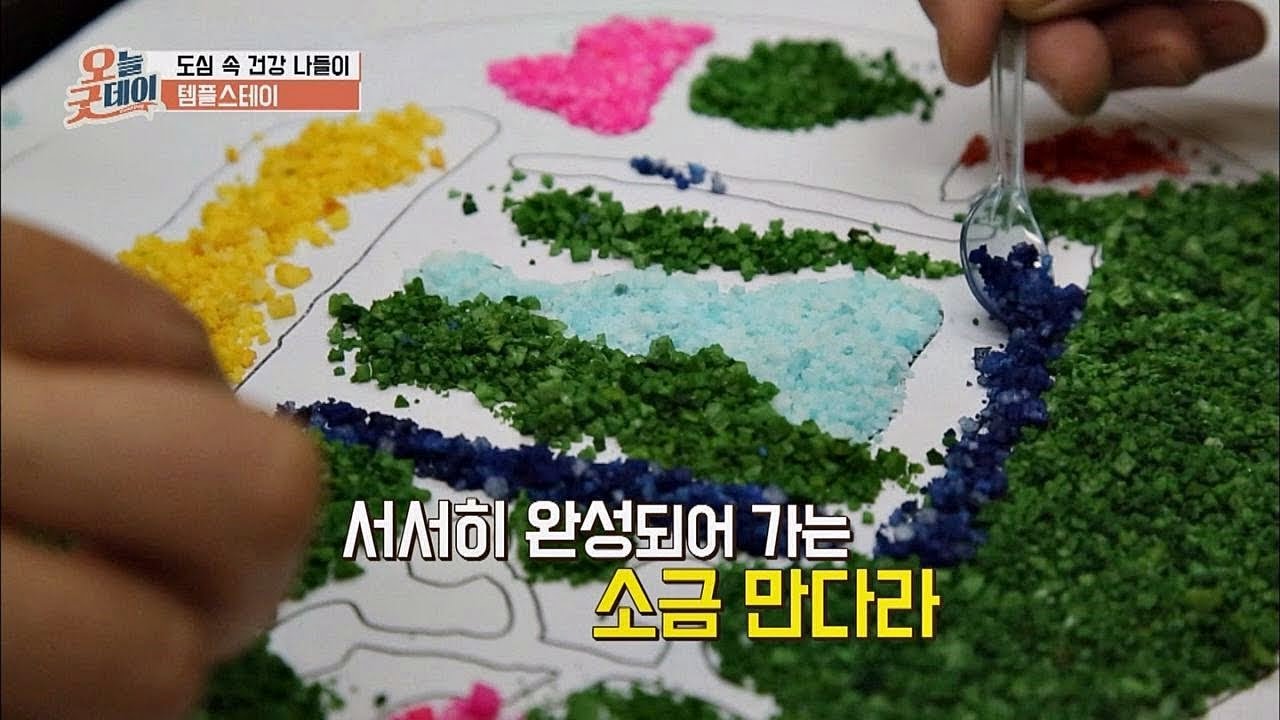 깨달음의 세계를 색으로 표현한 '만다라' #눈물_주의 오늘,굿데이 70회