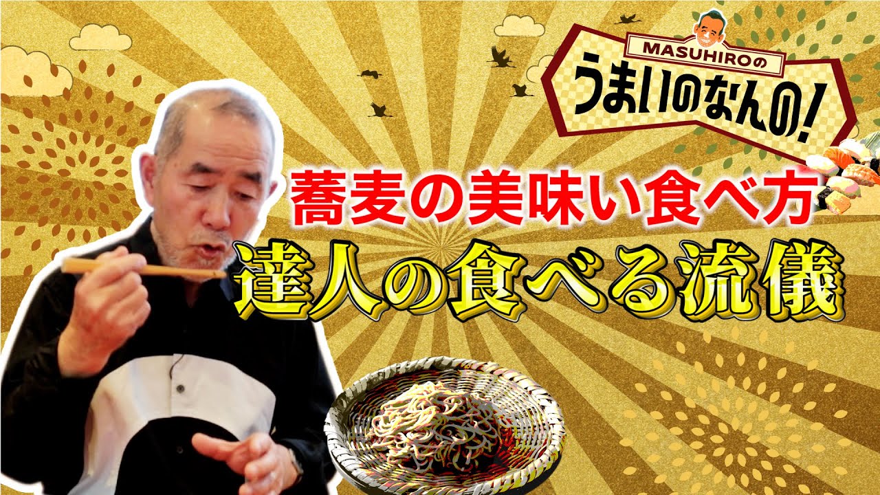【美しい味と書いて