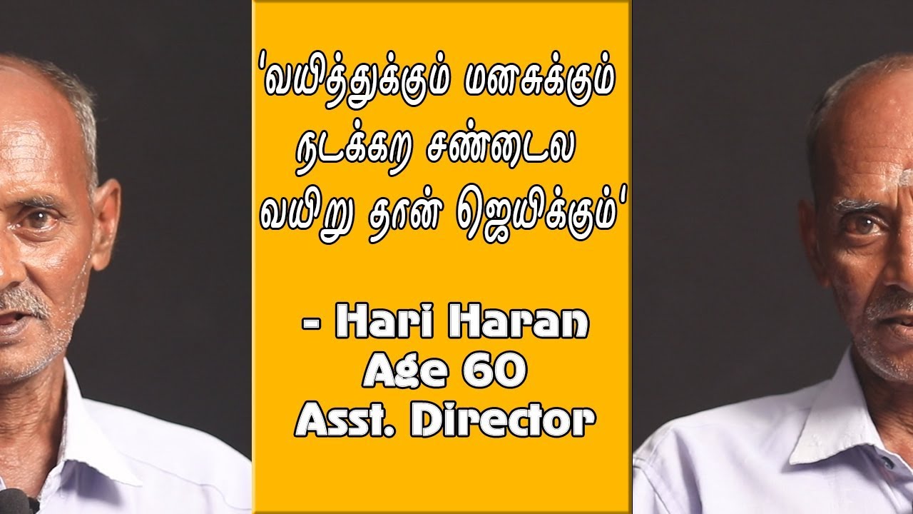 'Asst Director க்கு மட்டும் சம்பளம் கொடுக்க மாட்டான்' 40 வருட உதவி இயக்குனரின் கண்ணீர்க் கதை !!