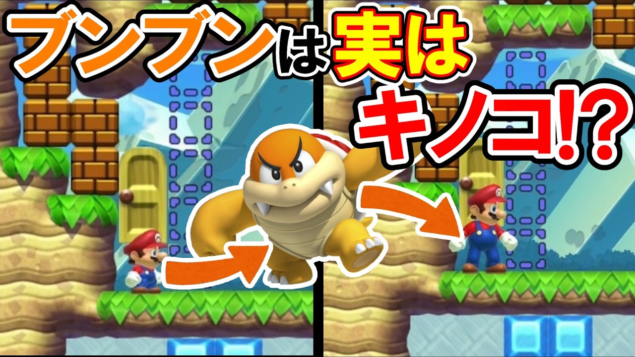 え、、こんなにプクプク降ってくるの…？【マリオメーカー2】