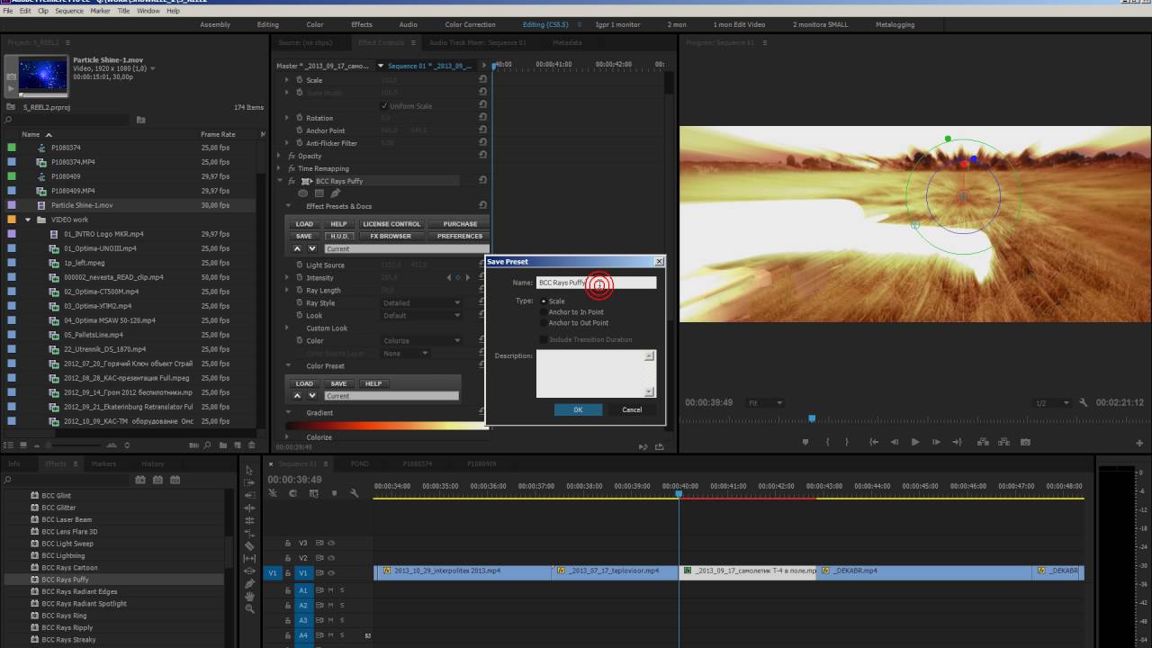 Adobe Premiere  CC 2015 Cоздаем свои переходы для видео