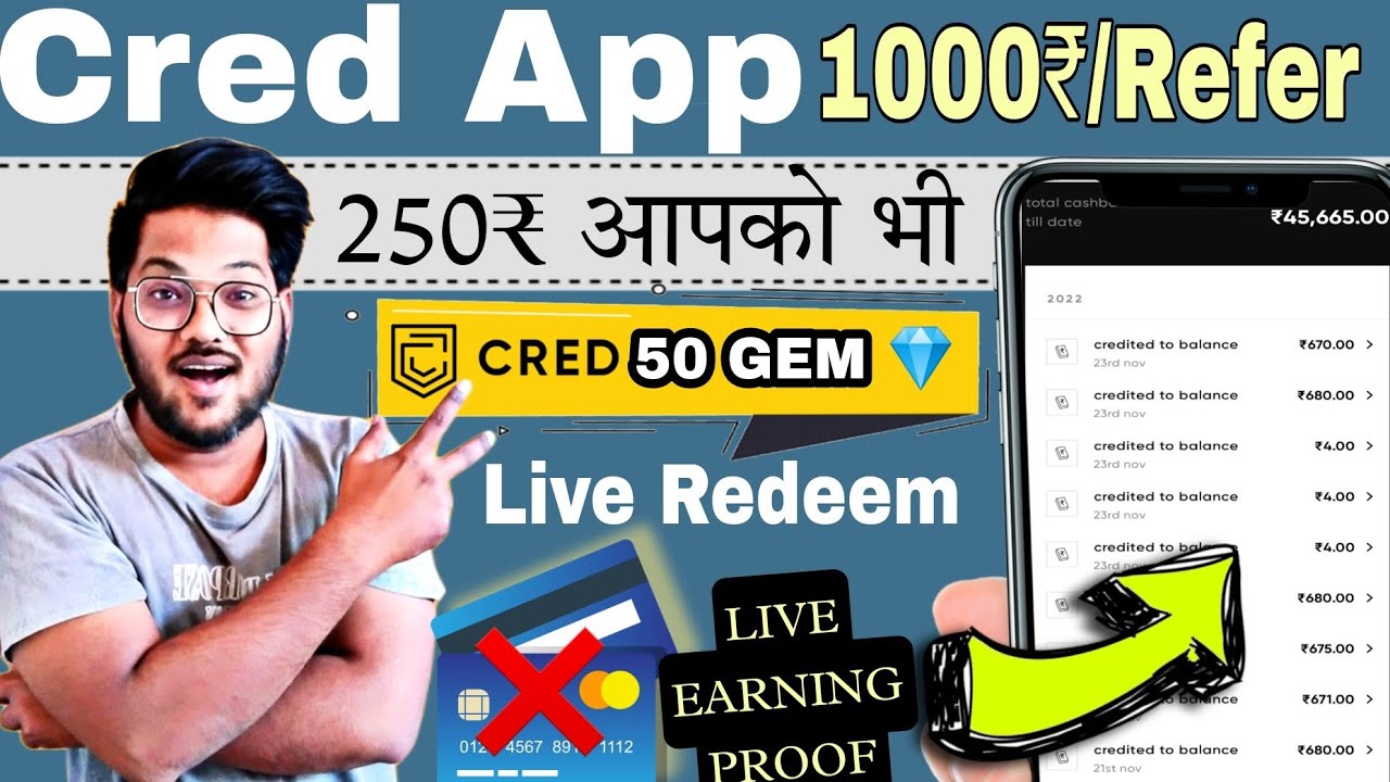 cred app refer and earn trick | Cred coins Redeem || Cred app use kaise kare | Cred Refer and earn