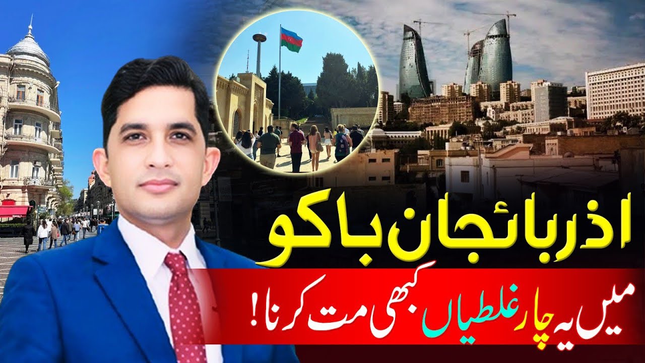 Never make these four mistakes in Baku, Azerbaijan! | Travel with Asad