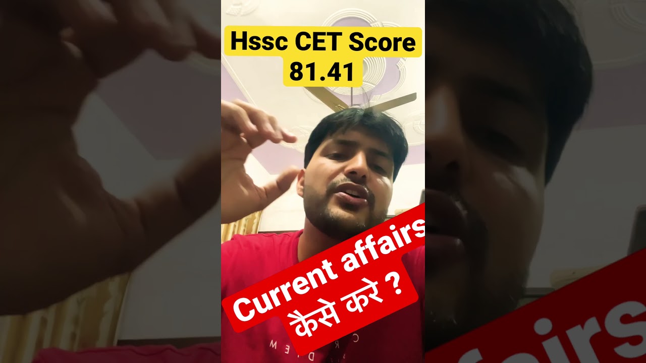#hssccet2023 #hssccetmains #studyग्राम #haryanapoliceupdate #studygram #hssccetmainssyllabus #hssc