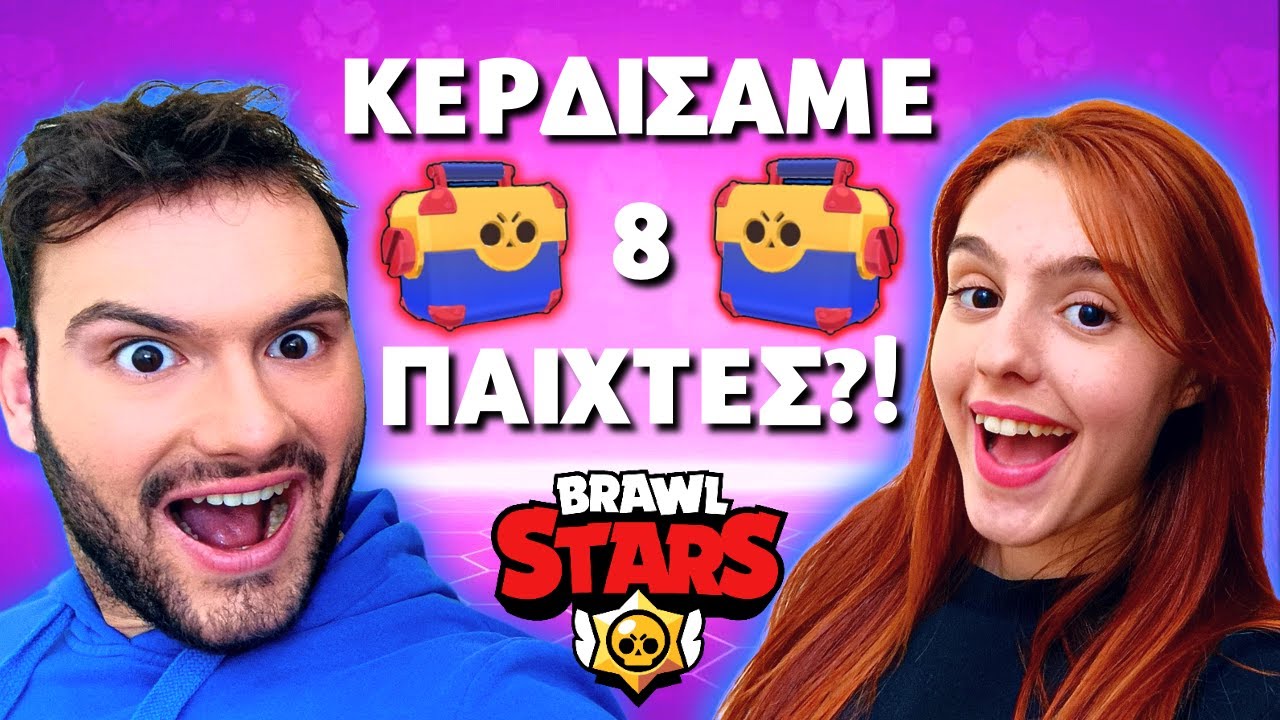 Το τελευταίο BOX OPENING για ΠΑΝΤΑ! (180 ΚΟΥΤΙΑ) | BRAWL STARS | CooLiz