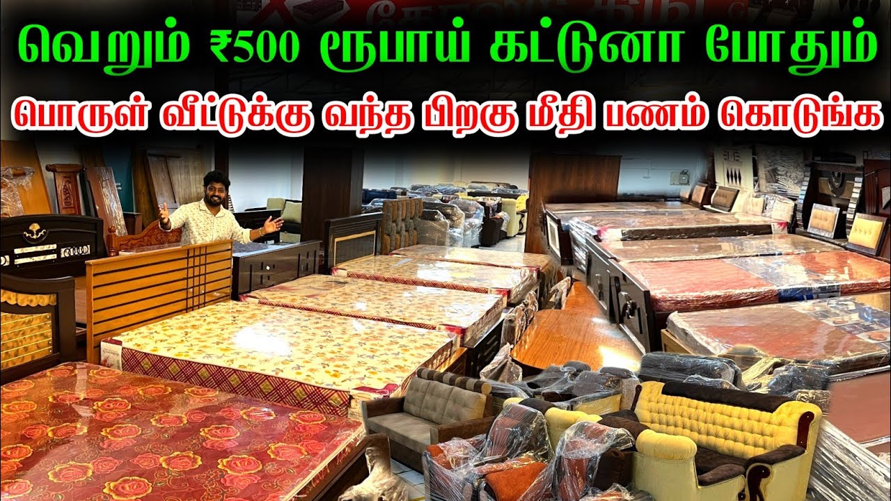 கண்ணியாகுமாரி To காஷ்மீர் வரை Cash On Delivery | Gold King Furniture | Raja Vlogger