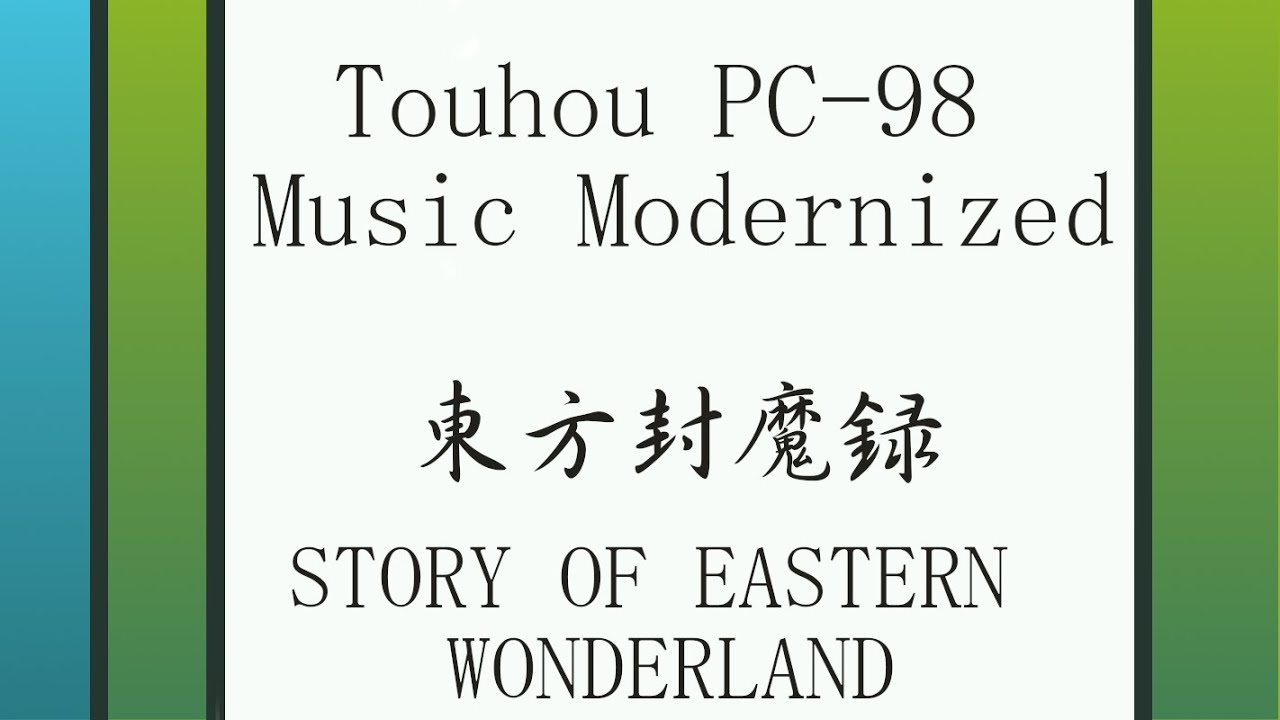 東方 Touhou PC-98 Modernized: SoEW - 9. Love-Colored Magic / 恋色マジック
