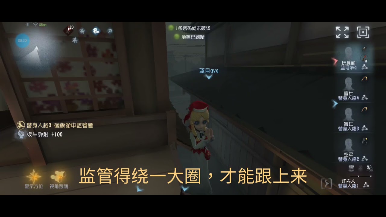 【第五人格】玩具商在永眠镇跳点分享！仍旧是刚刚学会就做成视频记录下来，满满的干货！