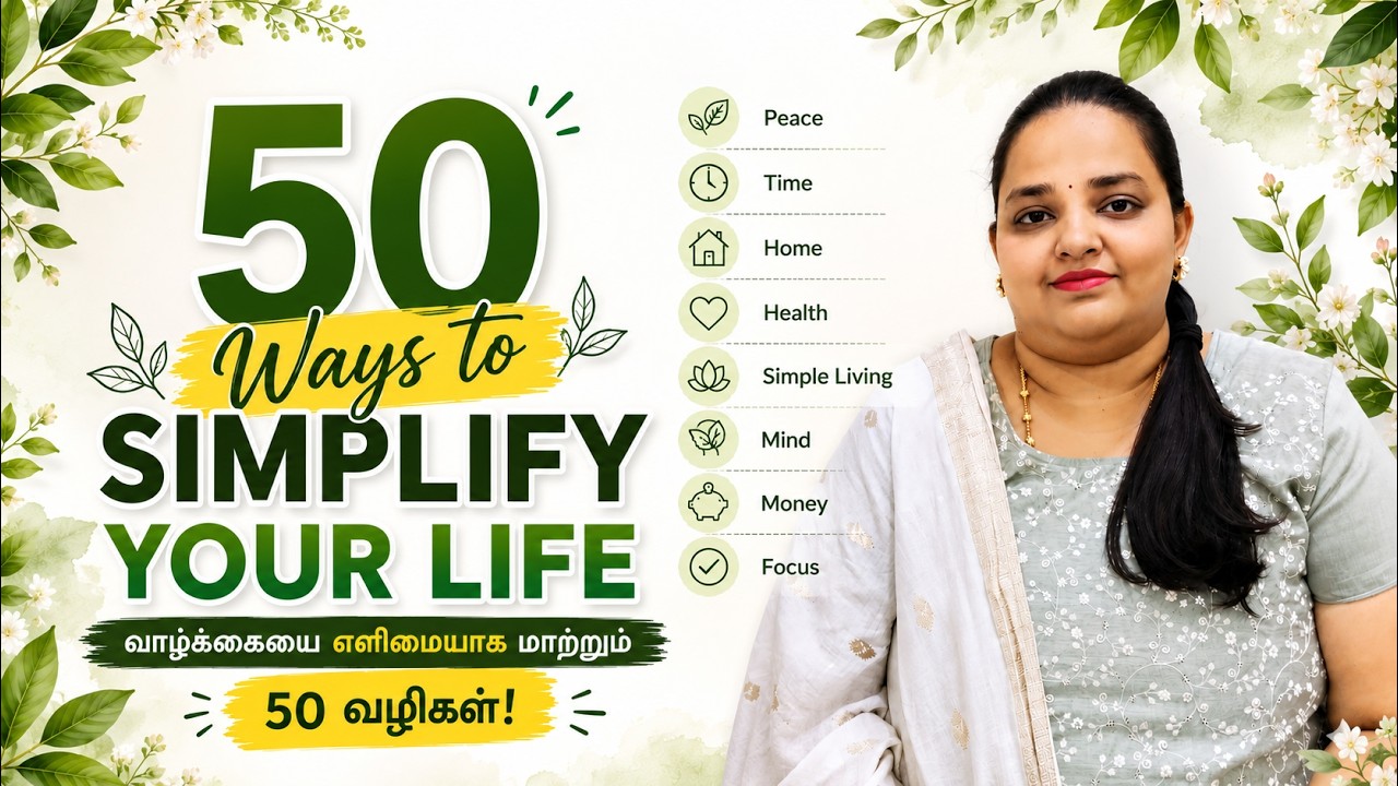 50 Ways to Simplify Your Life | Stop Overcomplicating Everything | Vasanthi Shankar