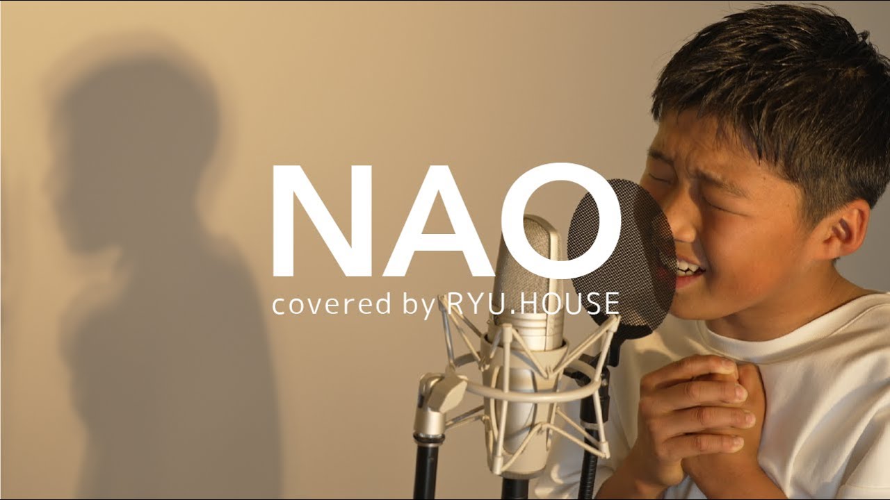 【RYU.HOUSE】NAO／HY covered by りゅうハウス