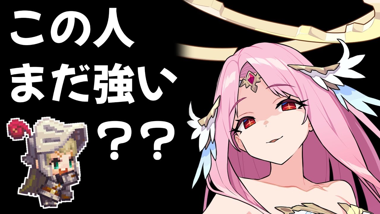 開花ガブとカーリーは強いのかな…？【ガデテル】