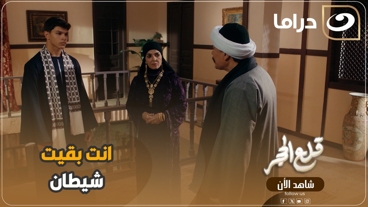بعد ما أبوه قتل عمته وبقى شيطان ابنه بدأ بنتقم مش هتصدق اللي حصل 😱