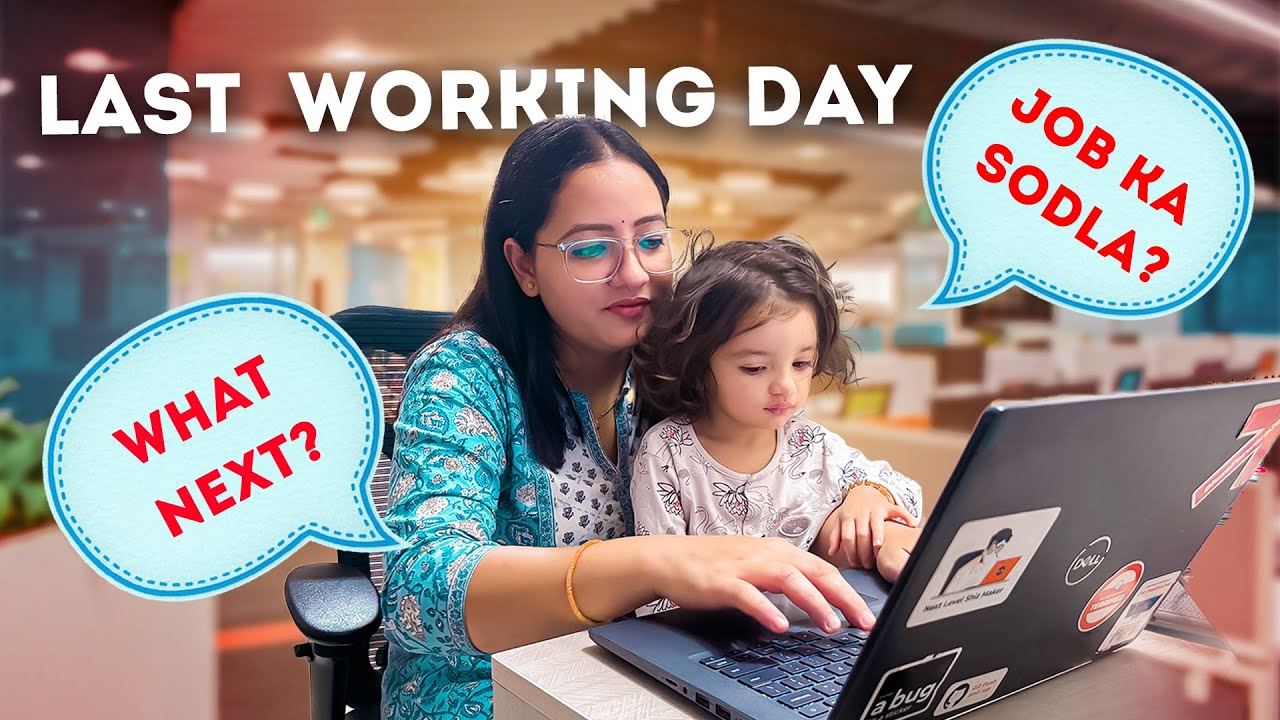 पियूने जॉब का सोडला?😱| Piyu's Last Working Day! | What Next? | 