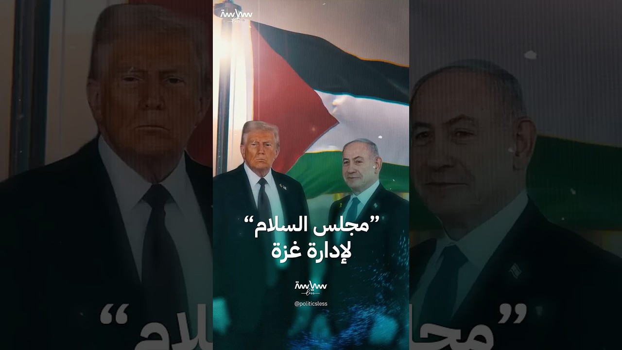 معلومات عن 