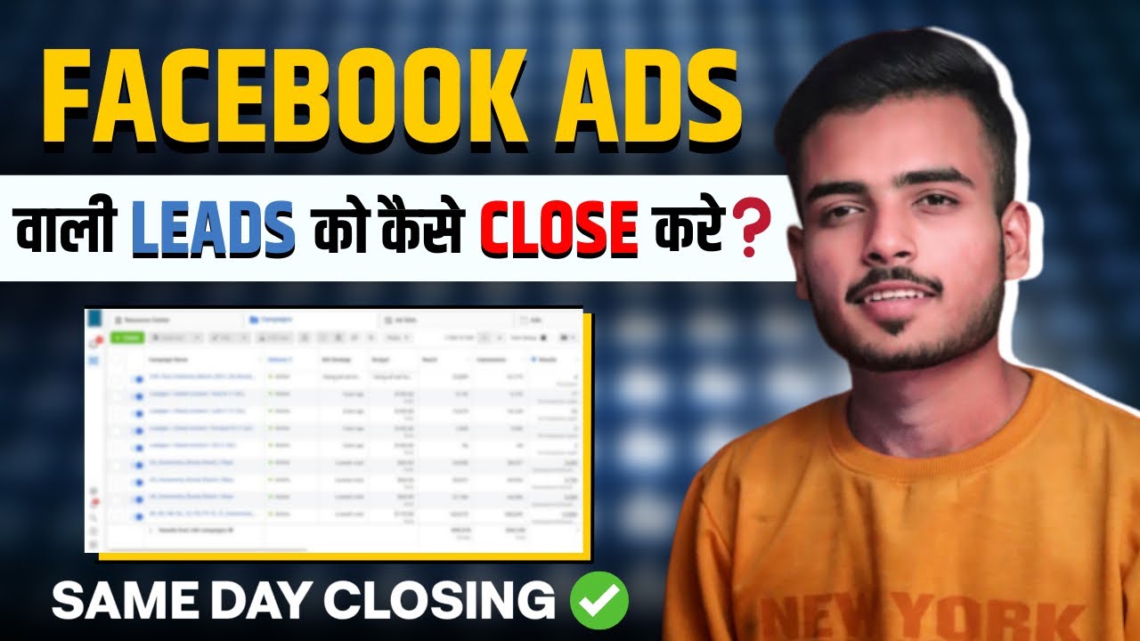 FACEBOOK ADS वाली LEADS को कैसे CLOSE करें? | Same Day Closing | Aman Parmar