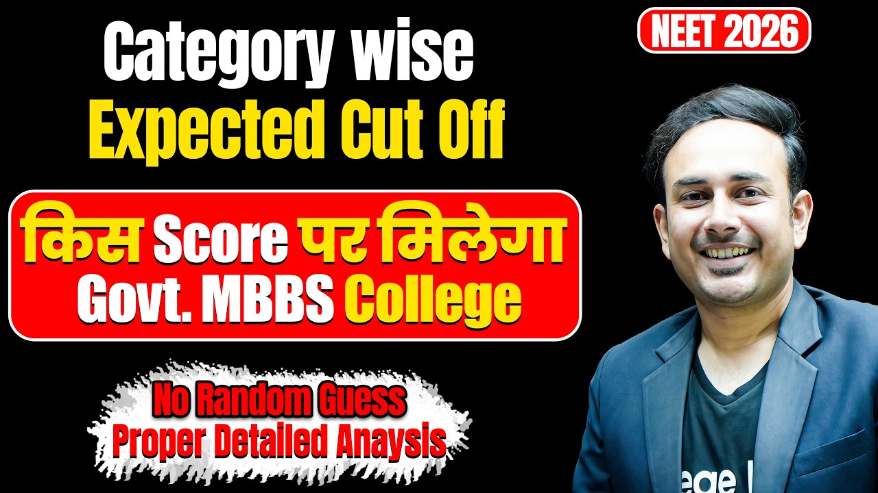 NEET 2026 Expected Cut off | Category wise safe marks | #nta #neet2026 #mbbs