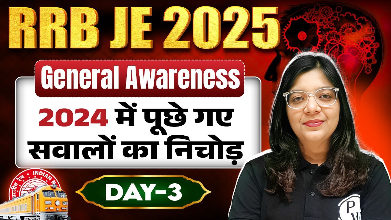 RRB JE 2025 | RRB JE General Awareness Previous Year Question Paper | RRB JE Exams GA Class - Day 3