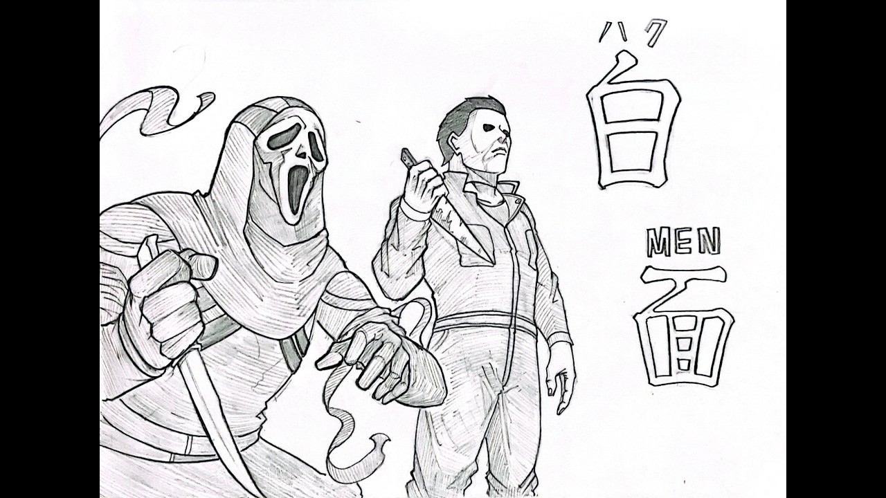 【Dead By Daylight】　デドバ　「白MEN」