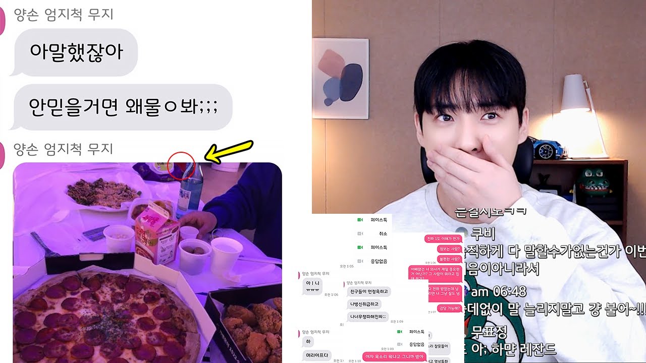 친구집이라던 남친 인증샷 어딘지 찾아냈더니..